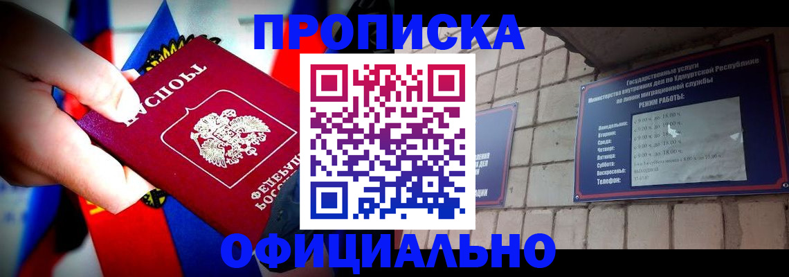 временная регистрация в Костромской области