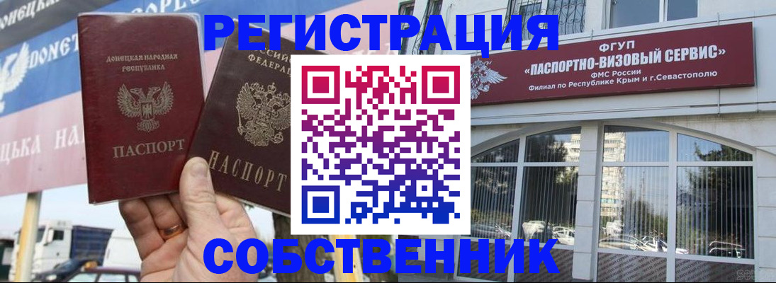 найти адрес прописки в Костромской области