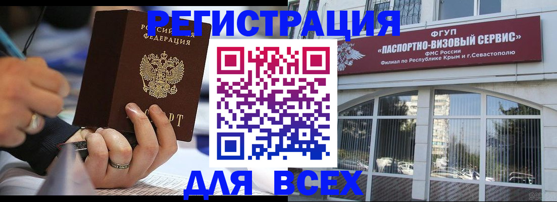 временная регистрация в квартире в Костромской области