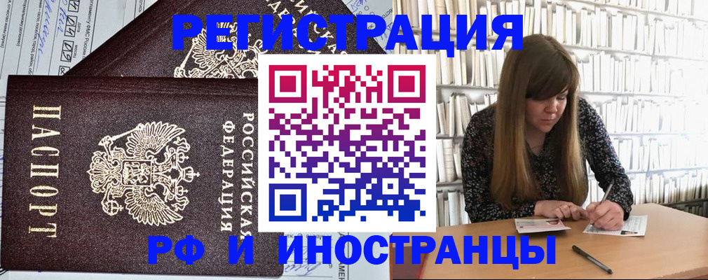 временная регистрация госуслуги в Костромской области